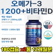 중쇄중성 지방유 비타민E 해바라기유 오메가3 비타민D 1000IU MCT 오일 비타민E