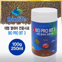 바이오 프로 비트 3 대형열대어 (250ml100g), 단품