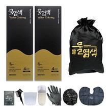씨드비 물염색 시즌3 비건 새치커버 김혜수 염색약 8회분+염색도구, 씨드비 시즌3 다크브라운(4회분)x2개+염색도구