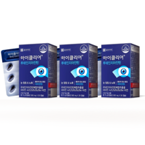종근당건강 아이클리어 루테인 지아잔틴 20mg 식약처인증 복합추출물 눈 피로 노화 침침 뉴테인 누태인 루태인 지아잔틴 영양제, 30정, 3개