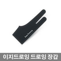 이지드로잉 지니 태블릿 매직 롤러 키 기능, 글러브, L