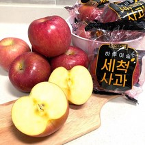 냥냥이네 꿀맛탱 세척사과 가정용 정품 3kg 5kg 부사 감홍 엔비사과 경북 문경 안동 영주 거창 장수 고당도햇 꿀사과, 5kg (19~21과)