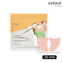 오제끄 본사판매/아웃도어 비타토닝 패치/실속파우치(대형10회분)/자외선차단/기미패치/골프패치, 54g, 1세트