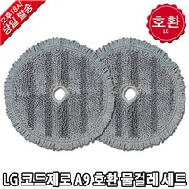LG 코드제로 A9 청소기 호환 물걸레 세트 A938SO, 1개
