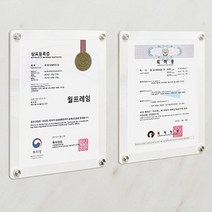 자석 아크릴 게시판 A4 투명 벽 메뉴판 카페 꾸미기 사내 안내문 어린이집 현관 안내판 광고판, 반투명