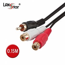[LANstar] AV 젠더 케이블 1RCA/M-2RCA/F 15cm/0.15M