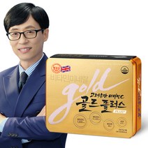 고려은단 비타민C 골드플러스 240정 (8개월분), 골드플러스 240정 x 1개, 쇼핑백 X