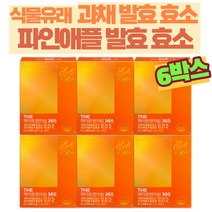 브로멜라인 브로멜라인 효소 파인애플 브로멜라인 효소 발효효소 효소분말 스틱 가루 파인애플 역가수치 파이토엔자임 과채효소 닥터루템, 6개, 30포