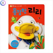 1개 용감한리리 애플비 h34, 상세페이지 참조, 상세페이지 참조