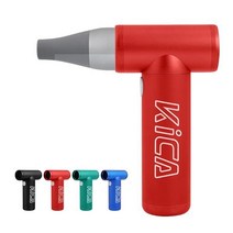 KiCA 제트팬 KC1 압축공기 교체용 공기분진기 송풍기 컴퓨터 키보드 청소용 86000RPM 전기공기통 헤어드라이어 캠핑 야외 자동차 충전배터리 10W 급속 충전, Kica JetFan Air Duster-Blue