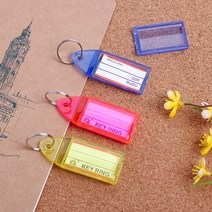 3p 네임택 열쇠고리/등산용품점판매용 문구점판매용, 상세페이지 참조, 없음