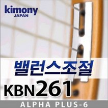 키모니 테니스 납 테이프 라켓 테이프 밸런스 조절 6p, KBN261 (SV)