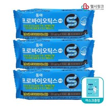 동아제약 동아 프로바이오틱스 분말 유산균 혼합 5종 함유 20g, 30포 1개월+헬시링크 마스크1팩