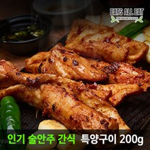 이츠올릿 밀키트 소 특양 구이 200g 소양 양대창 곱창 볶음 막창 캠핑 안주, 상세페이지 참조, 상세페이지 참조, 상세페이지 참조