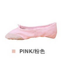 토슈즈 발레슈즈 발레 슈즈 여아용 요가 캔버스 소프트 솔 댄스 슬리퍼 어린이 키즈 연습 여성, 10 20.5, 02 seet chart