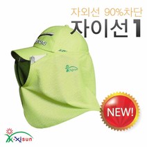 예경/자이선1 햇빛가리개/낚시모자/자외선차단/피부보호/낚시 등산 레져 스포츠용, 하늘색