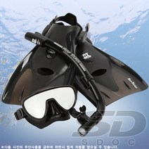 투사 마스크 스노클 오리발 세트 RP-3614_BK, L(250~280mm)