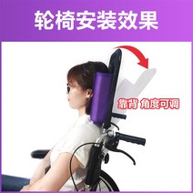 휠체어 등받이 머리받침 통풍 쿠션 매쉬, 매쉬 통풍재질 대형 브라켓포함, 1개