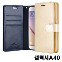 [에이치플러스몰] 갤럭시A40 A405 더블 이중수납 다이어리 케이스, 색상:민트