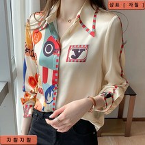 자칠 오피스룩 정장 기하학 느낌 블라우스 럭셔리 여성 셔츠 고급 화려한 블라우스
