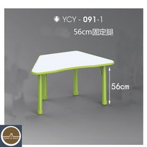퍼즐 사다리꼴 테이블 공부방 유치원 어린이집 영어유치원 책상의자 세트, 091-1테이블 56cm높이고정 스틸레토 그린