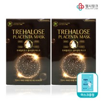 광동제약 태반 트레할로오스 플라센타 마스크 5매, 10매+헬시링크마스크1팩