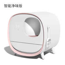 고양이자동화장실 프리미엄 고양이 밀폐형 방지 소형 화장실, 핑크(스마트 버전)