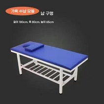 세신침대 때밀이 나라시 마사지 피부과 안마, X. 180x80x65+선반 포함+구멍 포함