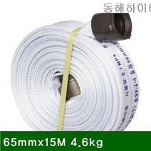 k88E할인3Ys642a 동해하이테크 소방호스 65mmx15M 4.6kg 1.8MPa 단피 옥내용 (1ea) 간이소화기 차량용소화기 비상소회기 미니소화기 하론소화기 산업안전 접착 윤활 소방안전 소화기