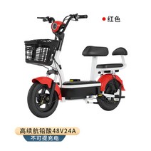 전기자전거 2인승 여성 48V 24AH, 12ah, 고항력 24A   120km레드