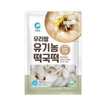 청정원 별미 청정원 우리쌀 유기농 떡국떡 400g 자취 혼밥 식사 간식 체중조절 도시락, 16개