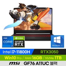 [사은품 증정!] MSI Sword GF76 A11UC 블랙 가성비 고사양 배그 롤 오버워치 발로란트 로아 17인치 게이밍 노트북 (코어i7-11800H/RTX3050), 코어i7, 1TB, 16GB, 윈도우 포함