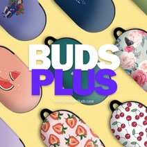 제작 버즈/버즈플러스 디자인 캐릭터 케이스, 93. 후르츠애니멀-귤