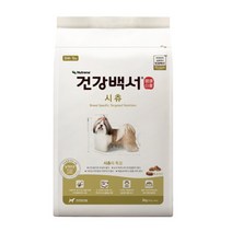 건강백서 시츄 강아지 애견사료 2kg, 본상품선택