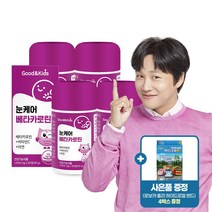 (로보카폴리 하이드로겔 밴드 증정)내츄럴플러스 굿앤키즈 어린이 눈케어 베타카로틴 90정 / 비타민C 아연 함유 블루베리맛, 4박스 + 하이드로겔 밴드 4박스 증정