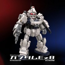 MOC 호환블록 건담 EZ-8 피규어 블록 1974pcs 높이 40cm, 단품