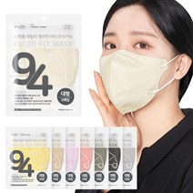 스윗홈 KF94 컬러마스크 새부리형 대형 50매 황사마스크 패션마스크, 아이보리, 아이보리 50매