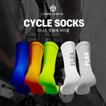 타니스 자전거양말 크루 장목 라이딩 사이클 싸이클 흡한속건 무봉제, 02.블랙