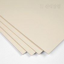 신식상점 미색 하드보드 하드보드지 주문재단무료, 4절 8매