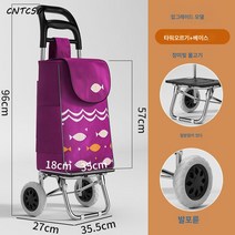 CNTCSM장바구니에 올라 장보기 카트 짐수레 손수레 접이식 트레일러 트롤리 카트 노인 가정용 휴대용, 대형 보강 바닥판-발포륜 작은 물고기, 표준 기준 표준 규격