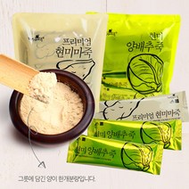 건강의정석 속편한 무농약 현미마죽 양배추죽 식사대용 현미쉐이크, 1) 현미마죽(30gx20개) 1봉