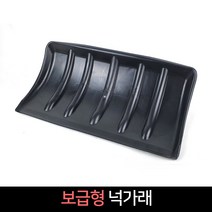 국산 보급형 넉가래 / 제설도구 눈삽 제설용품, 단품