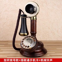 복고풍 전화 골동품 유선 전화기 사무실 벽걸이 가정용 카페 집들이선물 인테리어, G 회전 다이얼 + 기계식 벨소리 + 휴대폰 카드 삽입