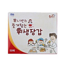 유니센스 즐겨찾는 위생장갑 50매