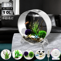 무환수 어항 물생활 수족관 물고기 베타 편한 구피 청소 수조 자동 열대어, 옵션8