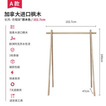 원목 행거 옷걸이 옷가게 원룸 스탠딩 침실 헹거, 102cm 우드