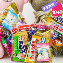 어린이 미니 종합 과자 선물 세트 개별 포장 스티커, 1개, 친하게04