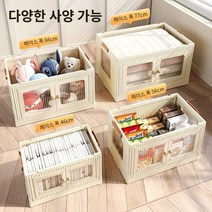 이동식정리함 수납 박스 4단 정리함 투명 접이식 휠, 4겹 폭 55cm