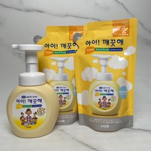 아이깨끗해 핸드워시 순 250ml + 200ml x 2p 세트, 3세트