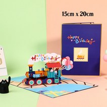 초대장 카드 3D 팝업 생일 축하 인사말 초대 카드 해피 어머니 아버지 날 사랑 엄마 아빠 장미 꽃 부활절, 36 cute train
